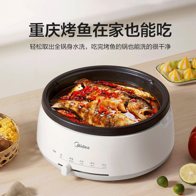 美的(Midea)分体式多用途电火锅家用大容量大功率多功能涮烤一体电锅不粘锅宿舍煮锅多功能锅智能电热锅DY28P151高清大图