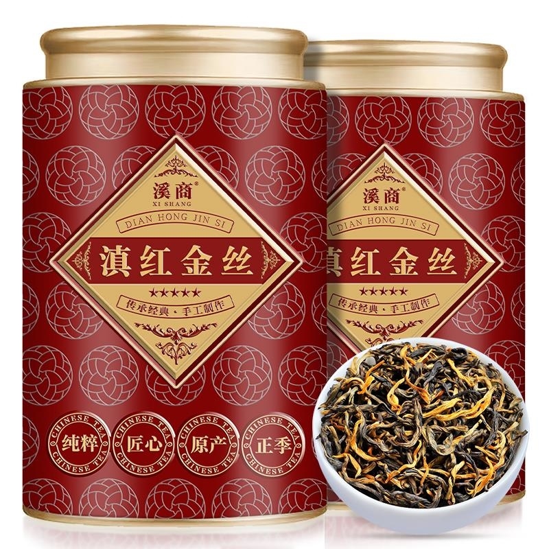 2025新茶滇红茶特级浓香型云南凤庆古树滇红金芽茶叶耐泡型罐装uK高清大图