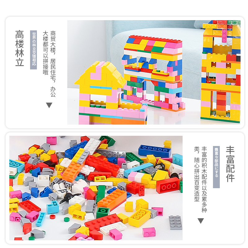 儿童积木樂高小颗粒拼装玩具拼插3-6周岁7男孩子8女孩拼图10 袋装-DIY1200积木+1底板+积木桌高清大图