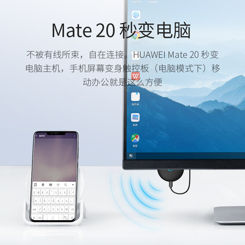 海备思 高清无线投屏器高清大图