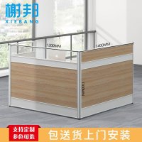 榭邦 职员办公桌屏风隔断现代工位电脑桌单人位员工桌职员桌 单人位W1200*D1400*H750