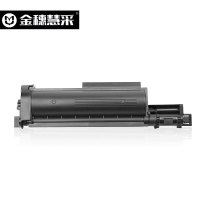 金穗慧采 7205 兼容硒鼓TNB020 7530 7500 2050 7520DW 7535DW