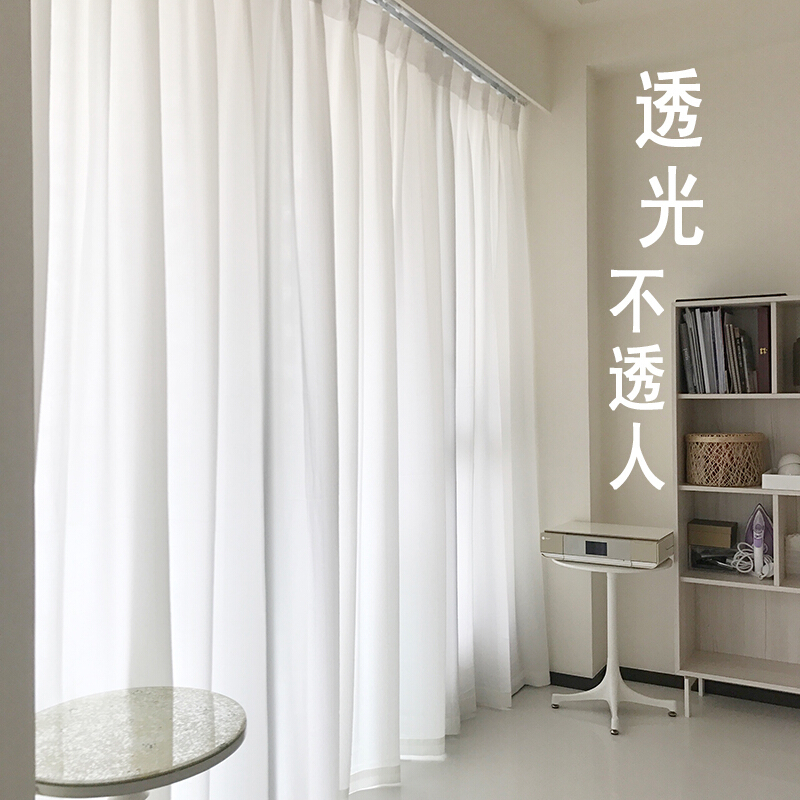 定制客厅白色窗帘透光不透人纱帘阳台卧室隔断白纱窗帘纱布飘窗