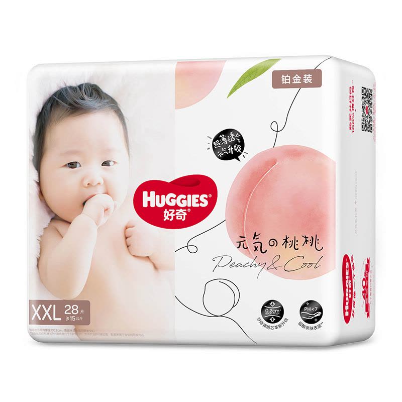 好奇(Huggies) 铂金装纸尿裤XXL28片加加大码倍柔亲肤新生婴儿男女宝宝超薄小桃裤元气桃 新老包装随机发图片