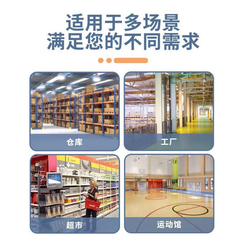飞利浦 恒亮型LED中低天棚灯灯泡光源超市工厂库房照明工矿灯80W E40 865 CN GN4 白光 9000lm高清大图