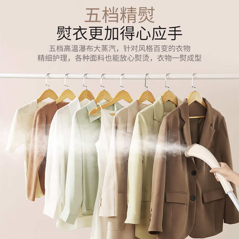 苏泊尔(SUPOR)GU-401C 挂烫机家用立式熨烫机2000瓦35S出蒸汽除皱杀菌电熨斗双杆熨烫三向调节熨衣机高清大图
