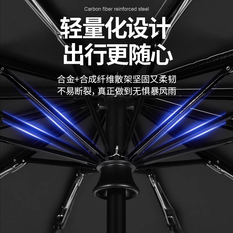 自动男晴雨伞两用女生折叠加大双人太阳伞黑胶防晒防紫外线遮阳伞