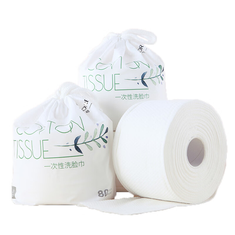 金号 /莫妮卡/系列-2 珍珠纹一次性洗脸巾三包装 TSRO33-ZX3