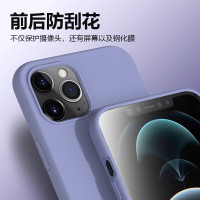 ESCASE 苹果12手机壳 iphone12Pro保护套6.1英寸液态硅胶 全包防摔纯色紫、白、抹茶绿圆角简约软壳