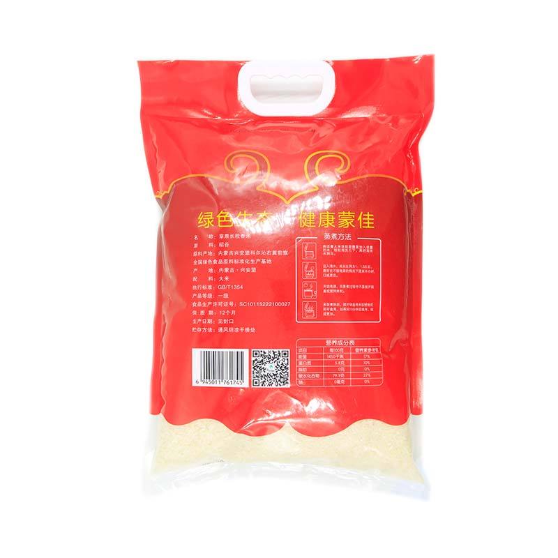蒙佳草原长粒香手提大米 5KG