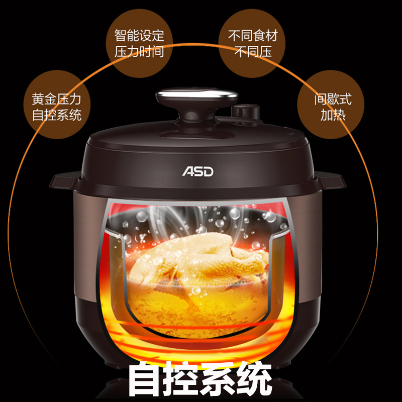 爱仕达(ASD)全自动智能预约电压力锅家用6L 触控面板家用煲汤保温易清洁快煮系列电饭煲一锅双胆AP-Y60E137
