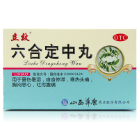 立效 六合定中丸 6g*6袋 祛暑除湿 和中消食 寒热头痛 恶心吐泻腹痛