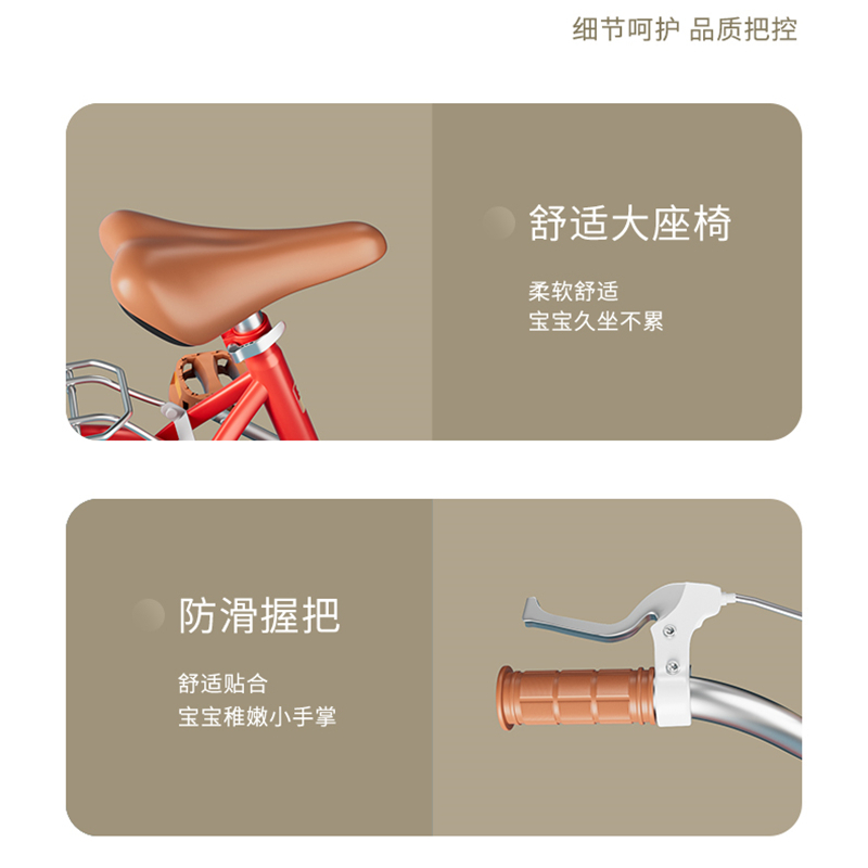 智童新公主2-14岁儿童自行车宝宝童车男女小孩子脚踏车12-20寸带脚蹬单车