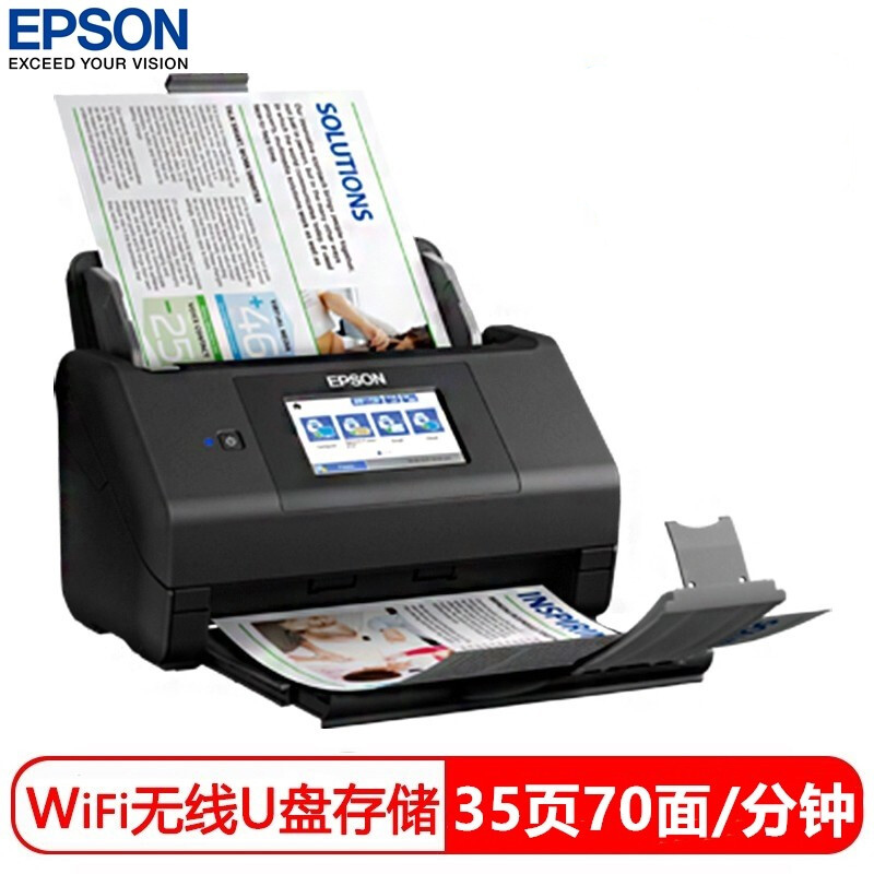 爱普生(EPSON)ES-580W A4馈纸式扫描仪 无线高速自动双面 单位:台