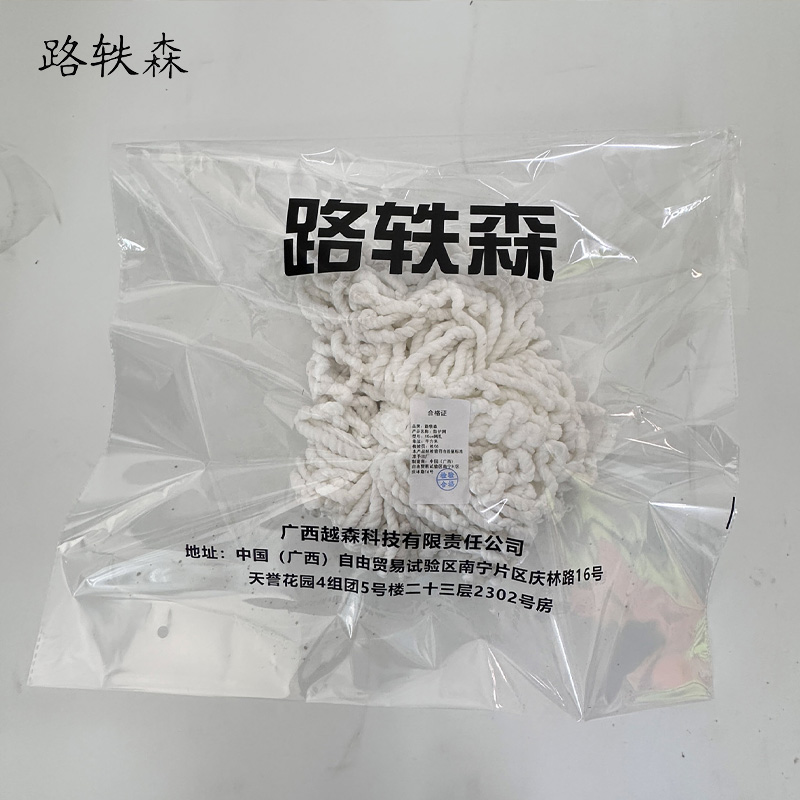 路轶森 尼龙网防护网 LYSW2541 平方米高清大图