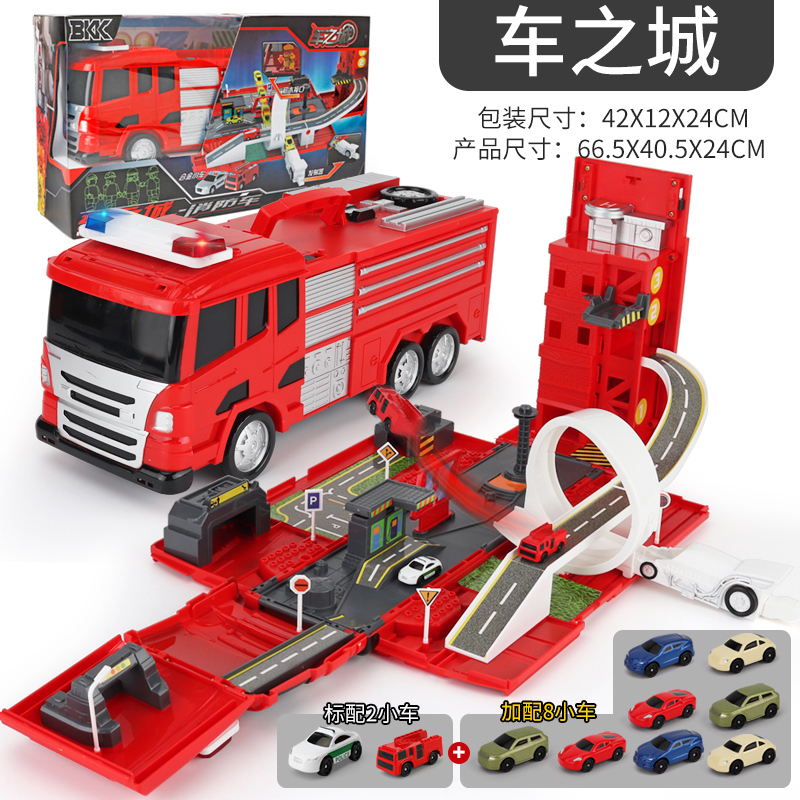 大号消防车玩具停车场弹射套装儿童惯性回力车宝宝玩具3-4-5-6-7 可弹射变形消防车[送路标+地图+恐龙模型]高清大图
