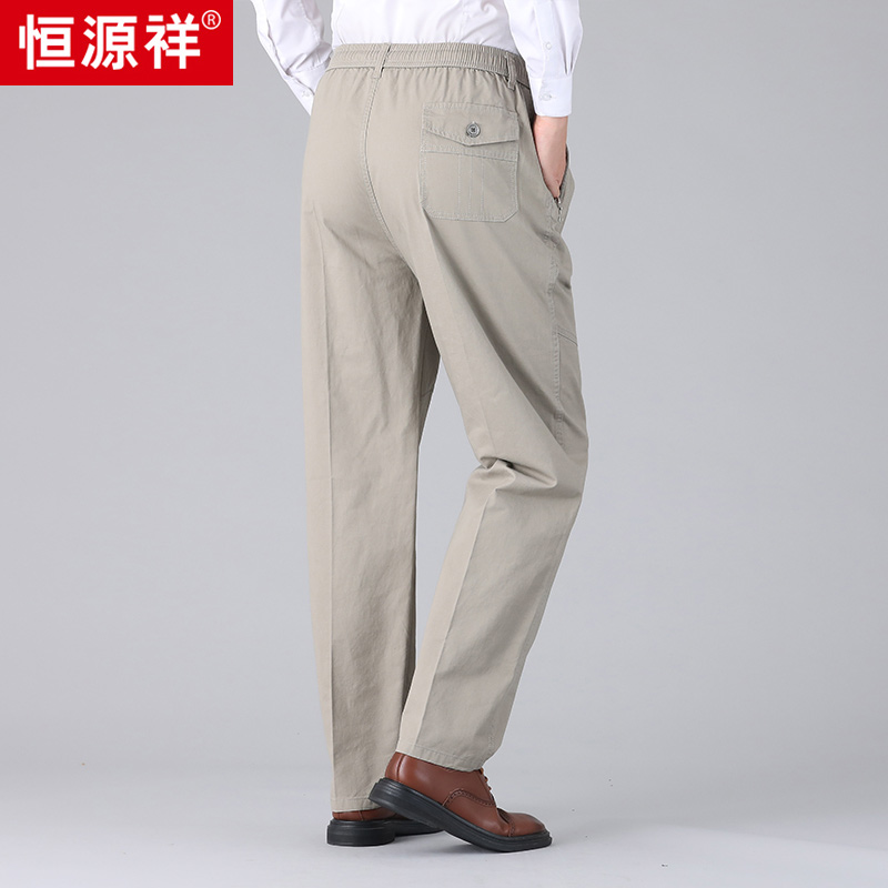 恒源祥纯棉休闲裤男宽松直筒夏季薄款大码长裤中老年男士爸爸季裤高清大图
