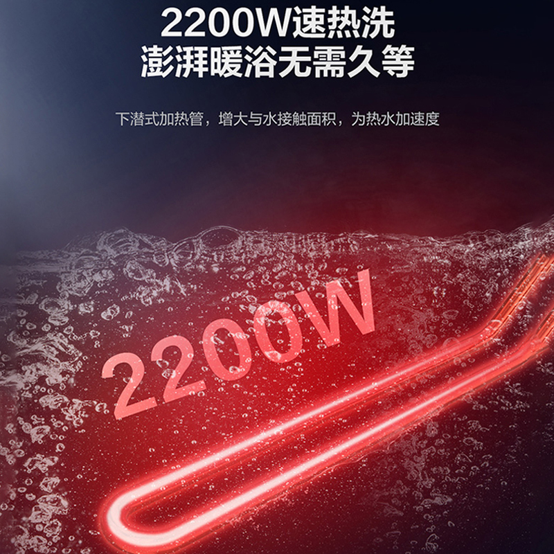 Haier/海尔电热水器80升 ES80H-CK3(1) 2200W速热健康抑菌洗 金刚三层胆 防电墙 M式新鲜注水