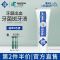 蒲地蓝牙膏强健口腔薄荷香型120g清新口气无氟牙周护理溃疡成人牙膏