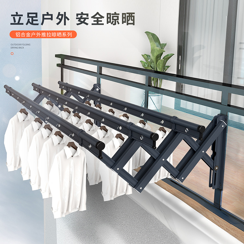 盼盼晾衣架阳台户外伸缩推拉式晾衣杆室外铝合金晒衣架飘窗晒被子架W2高清大图