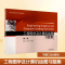 正版新书]工程图学及计算机绘图习题集(第3版)/宋卫卫宋卫卫,杨