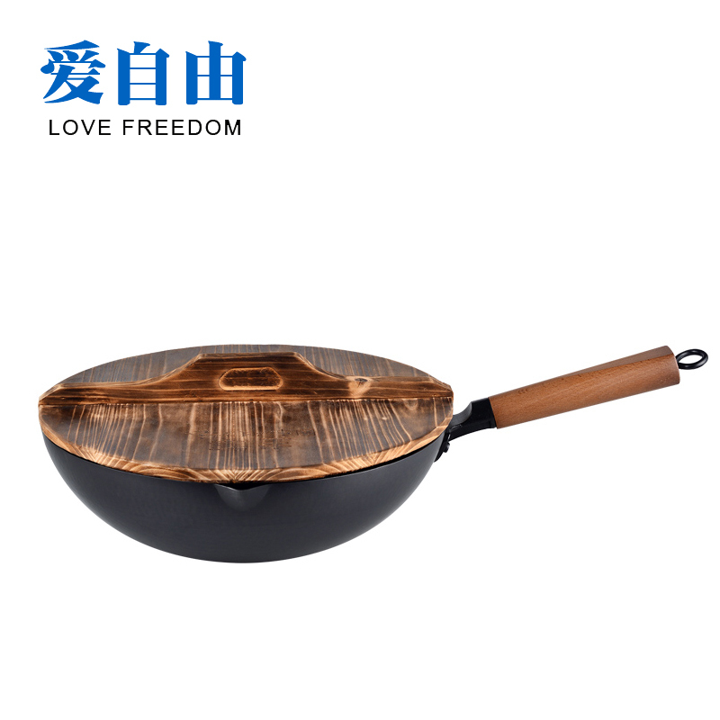 爱自由32cm老式铁锅家用无涂层少油烟炒锅电磁炉通用