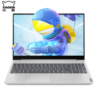 小新15 2019 R53500 8G 1T 128SSD 集显联想笔记本电脑