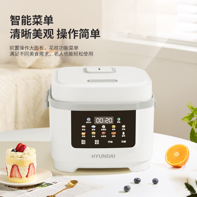 HYUNDAI(韩国现代)智能多功能电饭煲 FBD40-7A9高清大图