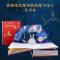 小王子:立体书 安托万·德·圣埃克苏佩里 著 文学 文轩网