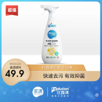 优露清抑菌卫浴净 去水渍 去水锈 /活动期间拍一发二