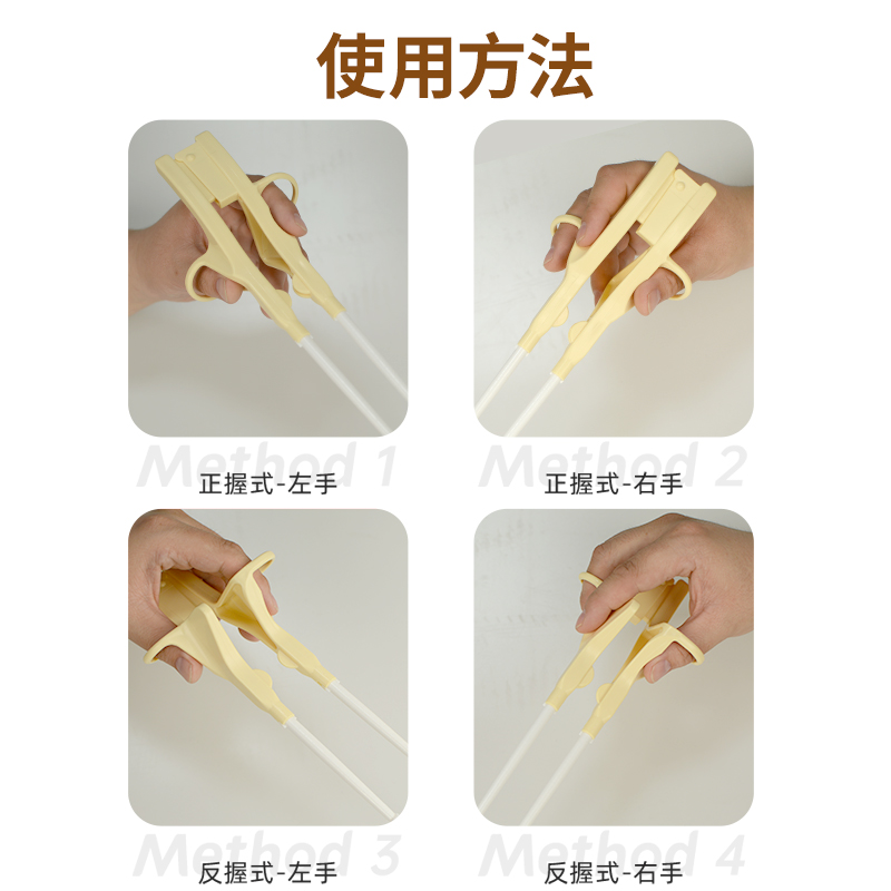 美物德品 助食筷子ZSK-01(成都)高清大图