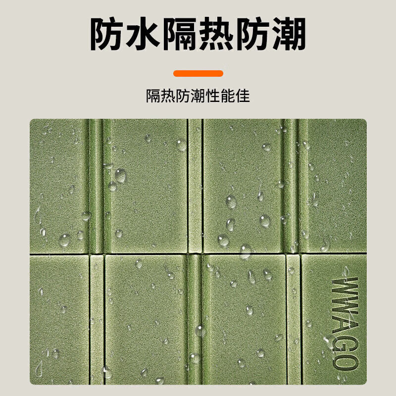 尚烤佳坐垫户外折叠垫防潮隔凉防水泡沫便携式折叠坐垫SKJ-522