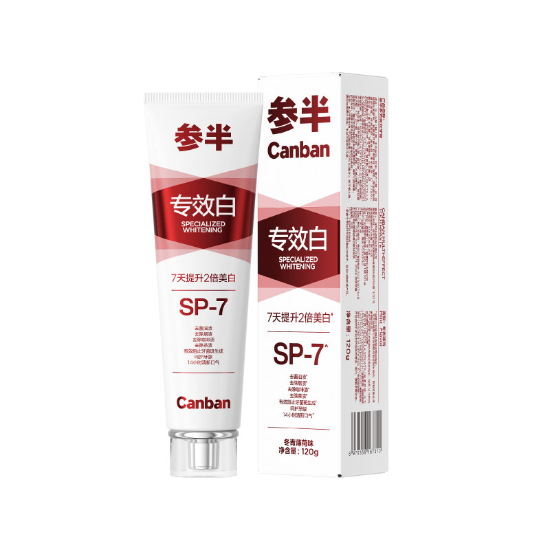 参半深导白牙膏 美白亮白去黄去渍增白清新口气腔120g