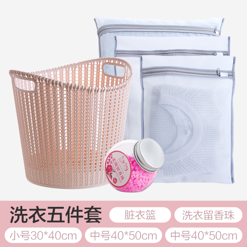 塑料脏衣服收纳筐卫生间脏衣篮家用洗衣篮脏衣篓玩具收纳篮 粉色+护洗袋3件套+洗衣留香珠
