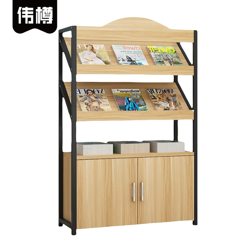 伟樽书报架1000*300*1200mm二层个高清大图