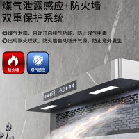 [科技新品]美娇好太太 集成灶蒸烤箱一体 自动清洗侧吸下排式烟机一体灶 油烟机燃气灶家用烟灶蒸烤一体 恒温置物台天然气