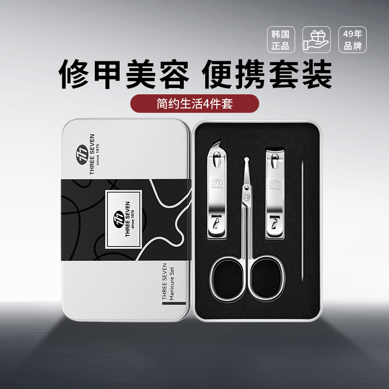 777(THREE SEVEN)精美盒装系列2件套TSG-1592高清大图