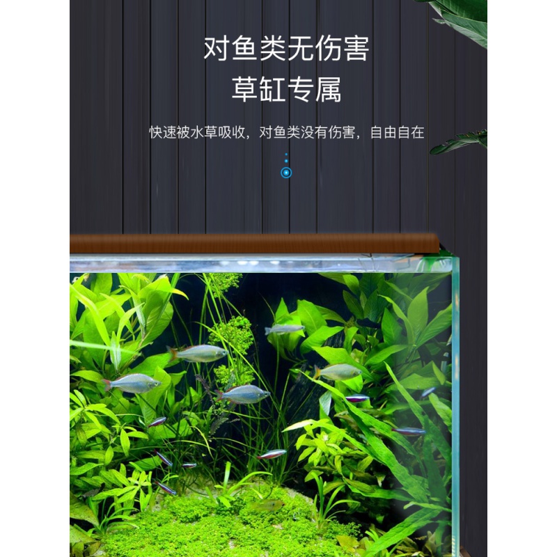 水综合营养液鱼缸造景水肥态底泥肥缸基肥水液肥鱼缸肥料高清大图