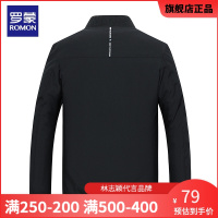 [品牌款 每满250减200]羅蒙(ROMON)夹克男2022春季新款明星同款休闲百搭外套男