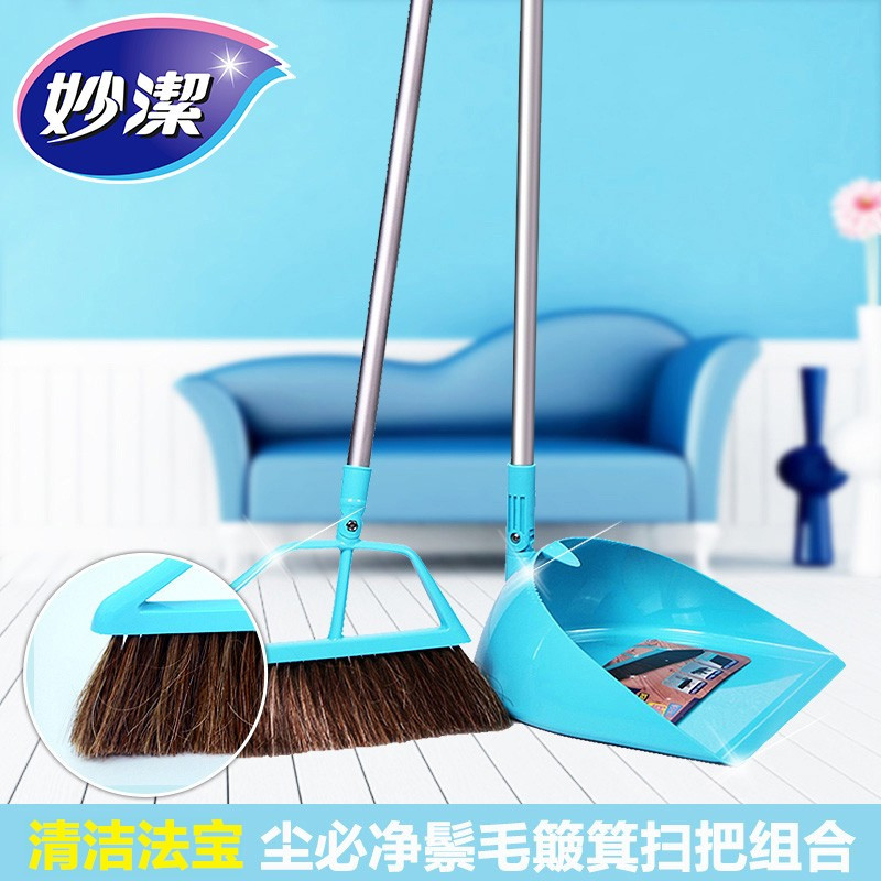妙洁尘必净鬃毛扫把簸箕套装 家用软扫帚笤帚铝杆易洁耐用