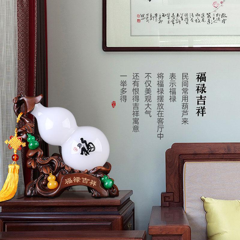 家柏饰(CORATED)琉璃玉葫芦摆件福禄家居摆件电视柜玄关新居乔迁高清大图