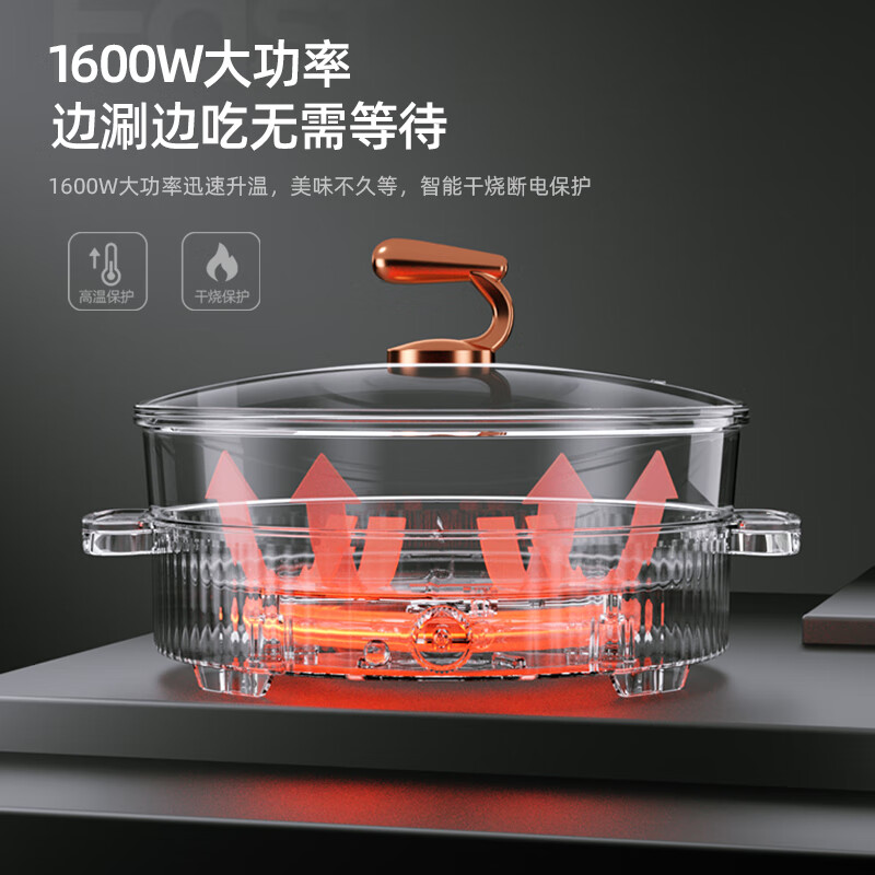 迈卡罗 MC-BD157 多功能电煎锅 5L多用途锅宿舍学生火锅蒸煮一体家用小型迷你锅高清大图