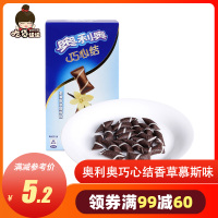 奥利奥(OREO) 饼干 巧心结 香草慕斯味47g(夹心美味)