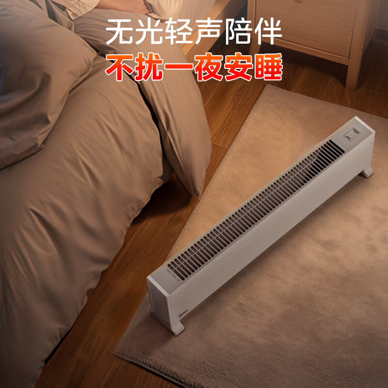 美的踢脚线家用取暖器速热客厅电暖气静音暖风机[3秒速热+机械开关+IP24防水]NDT-WD白色高清大图