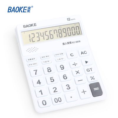宝克(BAOKE)EC6838 12位显示语音桌面计算器 黑色/白色 1个 白色