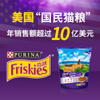 喜跃成年期全价猫粮肉和海洋鱼味 1.3kg成猫通用全价粮