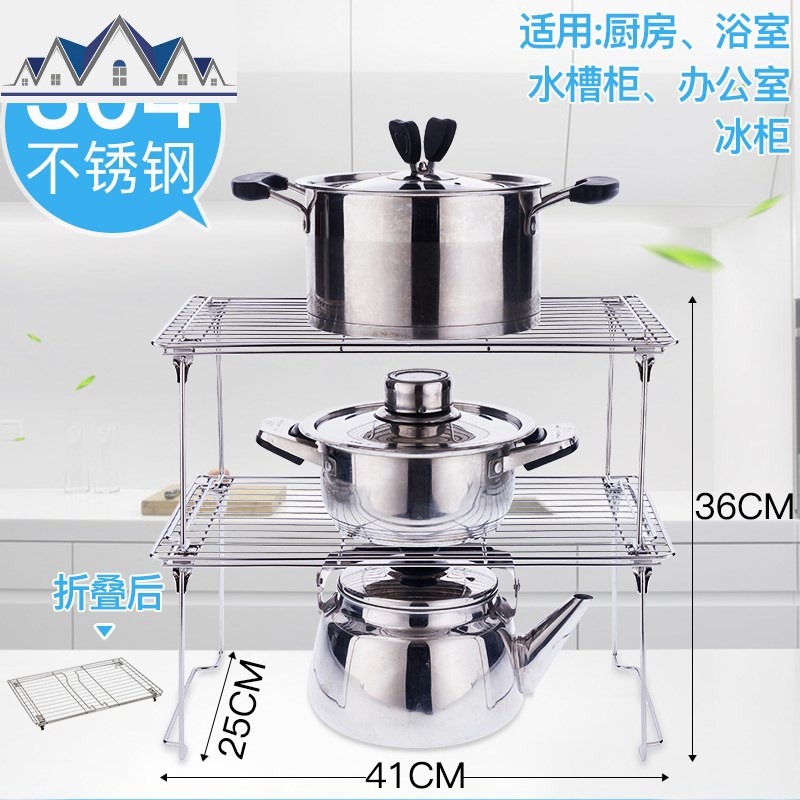 冰柜分层架 内置下水置物架不锈钢锅架橱柜沥碗架厨房隔层收纳 三维工匠高清大图