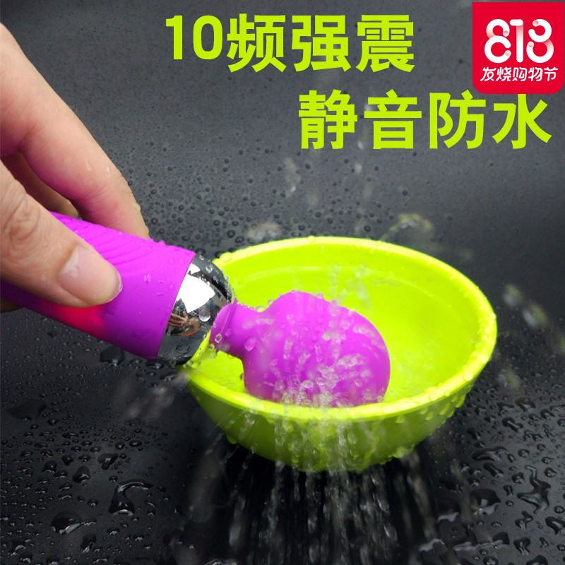 情趣女性自卫慰器性用品情器震动棒女用成人性工具欲仙高潮