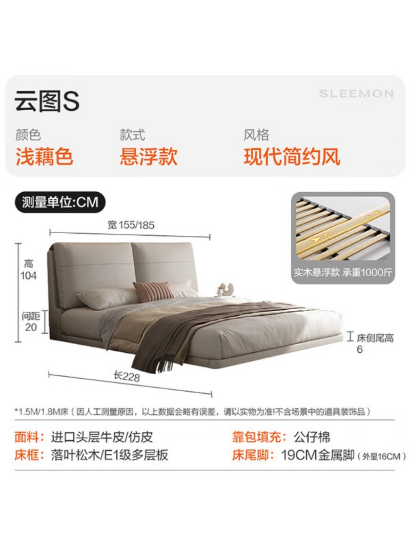 喜临门 - 云图s 真皮双人大床主卧家具现代简约排骨架轻奢婚床 云图s-悬浮款+灯带（浅藕色） 150*200