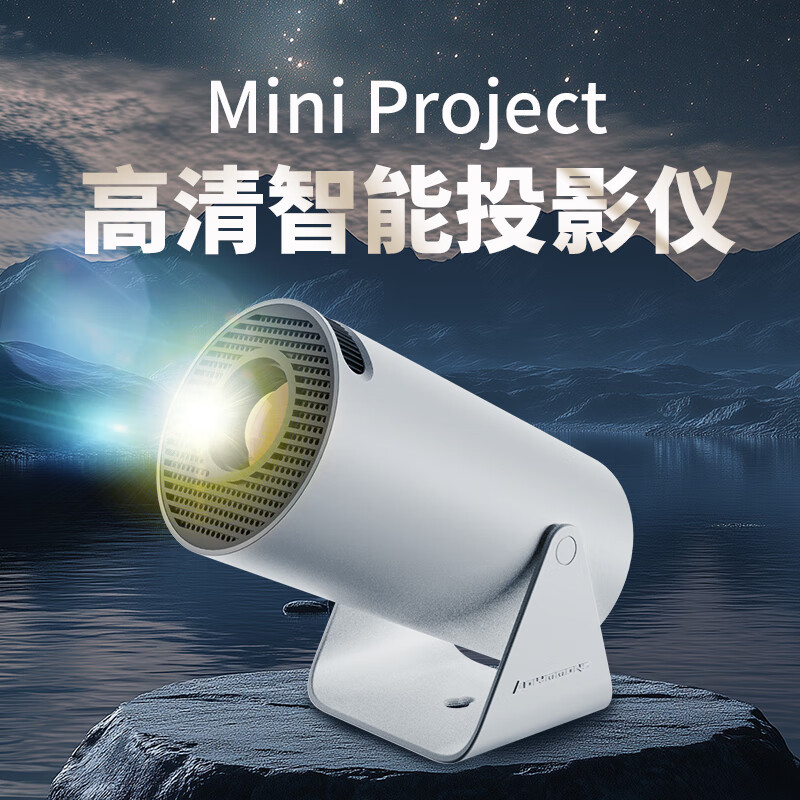 Olymmons错山投影仪 手机投屏高清便携投影安卓系统在线观看投影仪 G4 白色